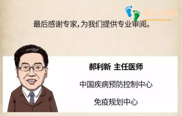 《Stone小百科》--小儿麻痹，究竟是种什么病？