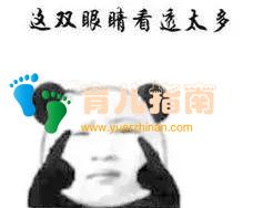 童言无忌大赛，你的孩子拥有很多超能力