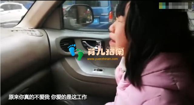 丧偶式育儿”你中招了吗?