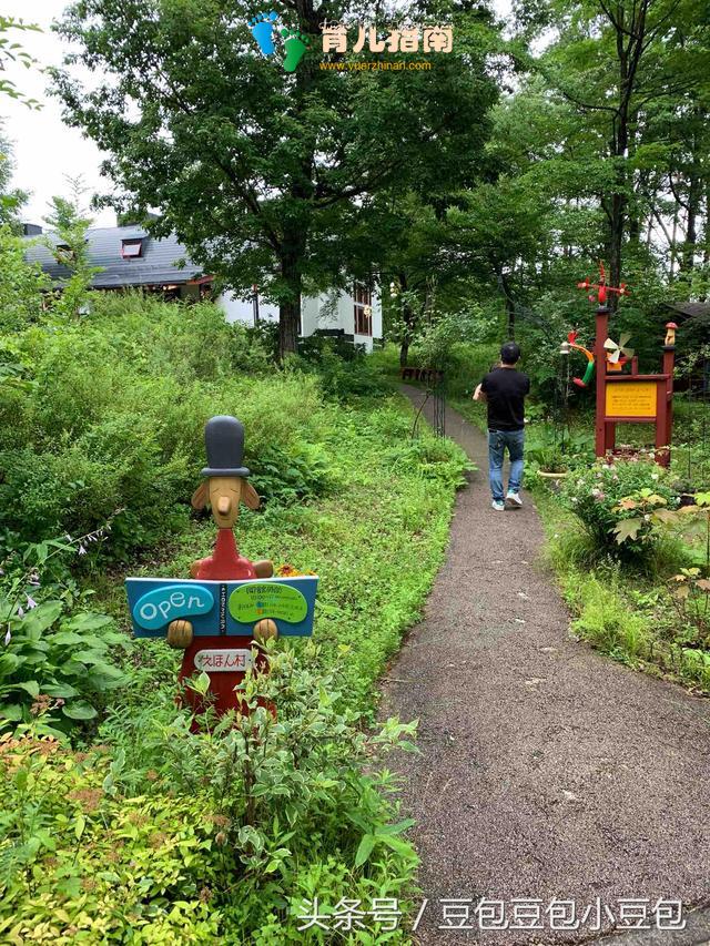 日本丛林深处的绘本村