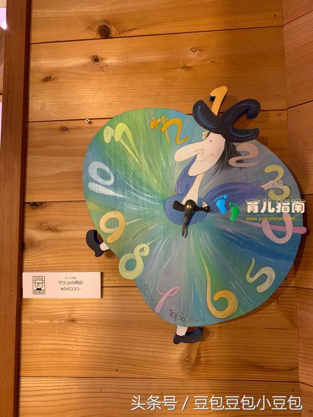 日本丛林深处的绘本村