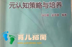 小学生孩子学习学不进去应该怎么办?