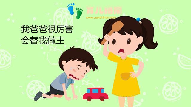 谎言是社会条件下的语用策略”，是孩子成长需要的特殊技能”