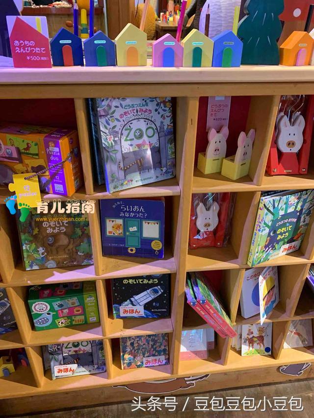 日本丛林深处的绘本村