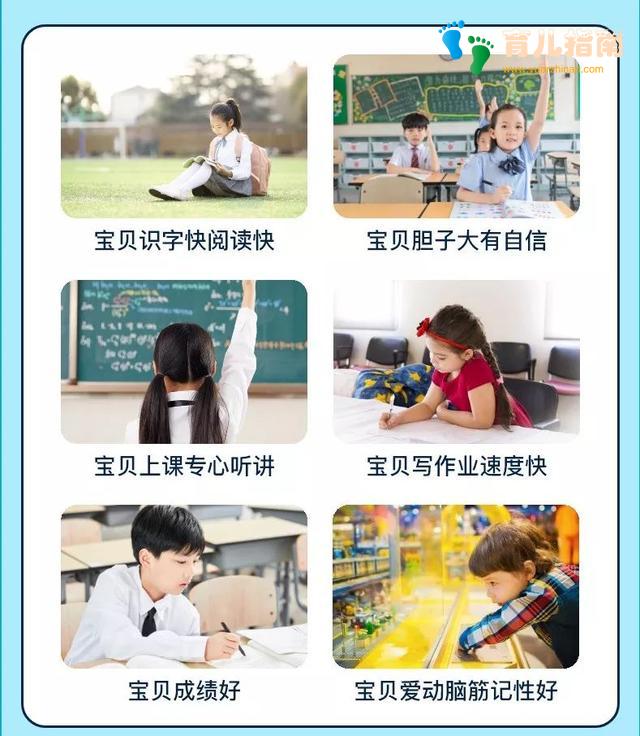 思维儿童专注力训练课,让孩子聚精会神