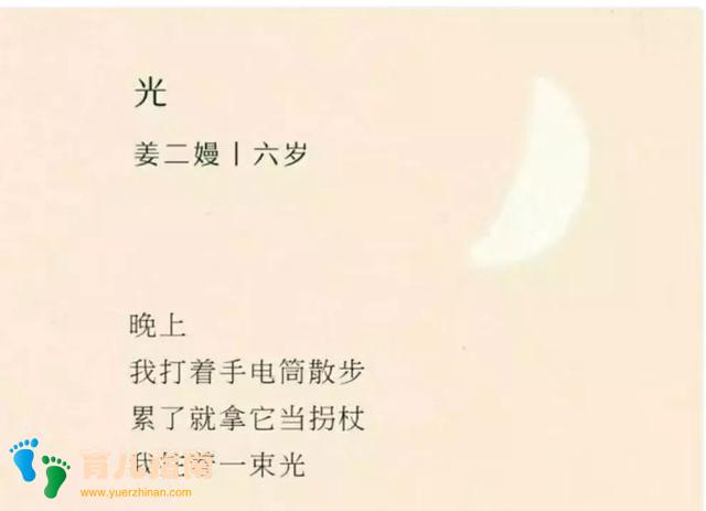 童言无忌大赛，你的孩子拥有很多超能力