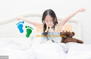 叫孩子起床这个让父母头疼的问题，我有5种办法，亲自测试很有效