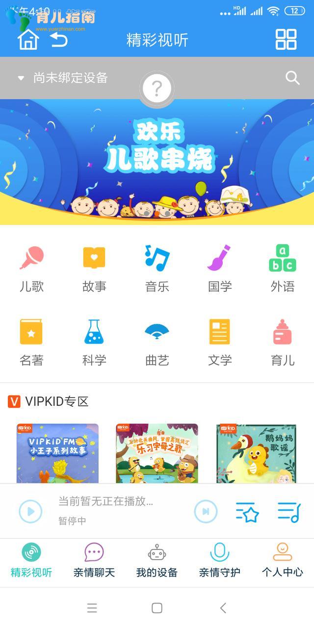 贴心玩伴学习助手！莫维4G儿童机器人陪伴孩子的学习与成长