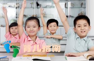 开学之际，幼儿的幼小衔接工作，您做好了吗？