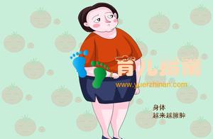 中年油腻妇女”的三大标准，条条戳宝妈的心窝，希望你没中一条