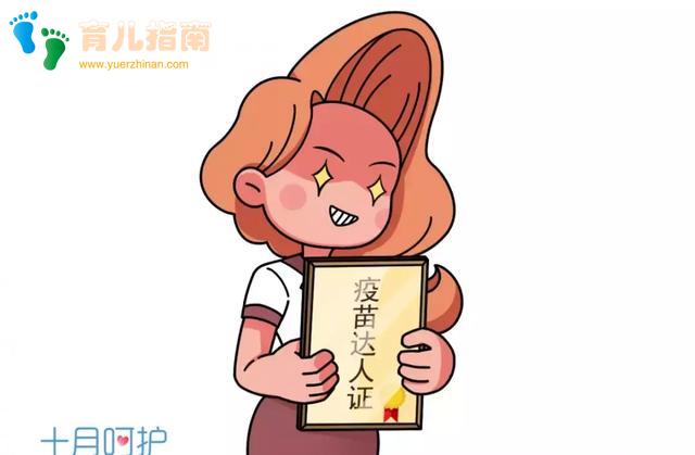 最新的宝宝疫苗接种指南,快为宝宝收藏,晚一秒都是损失