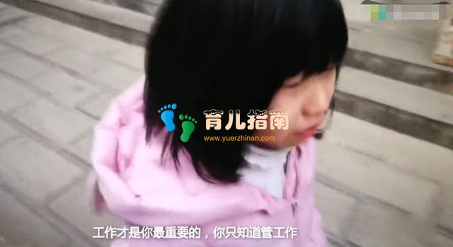 丧偶式育儿”你中招了吗?