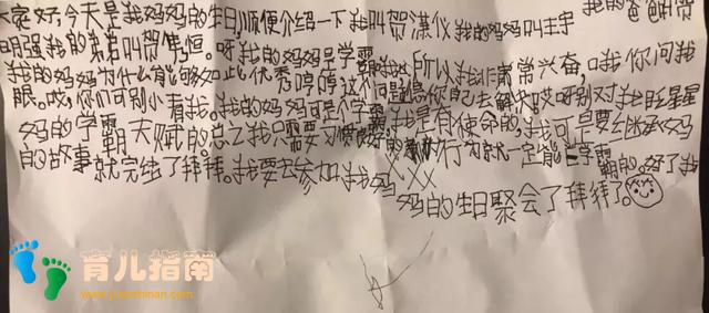 首席猫摔跤女孩”成长史:我要成为妈妈的小提琴公主