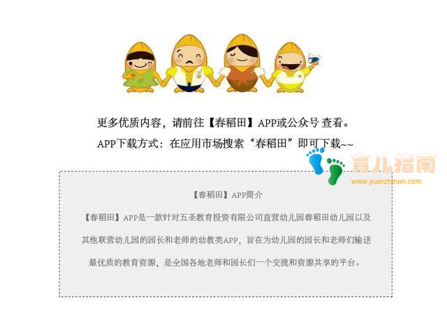 幼儿园手工制作 | 幼师常用的不织布手工花，孩子简单容易学