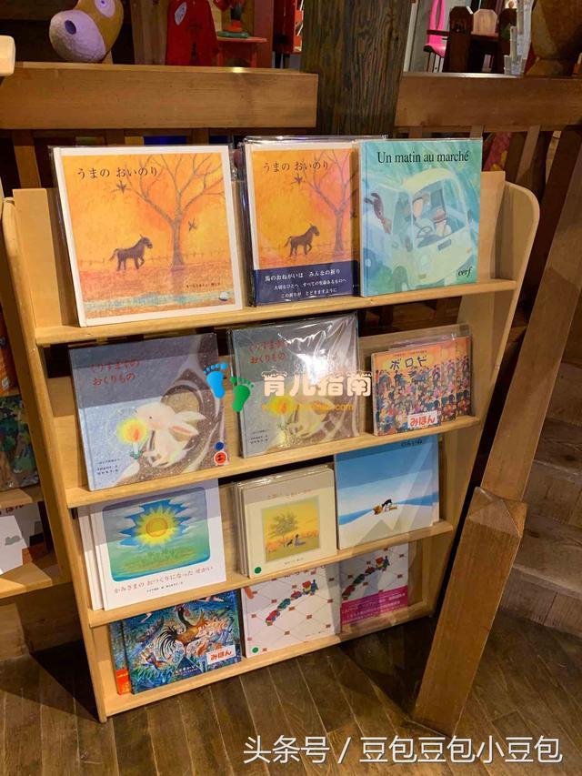 日本丛林深处的绘本村