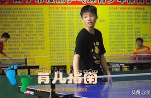 孩子练乒乓球，家长该做什么？不该做什么？