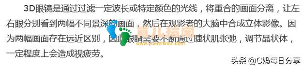 电影院里的知识,你了解多少?