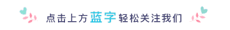 高情商的父母，从不对孩子说这几句话