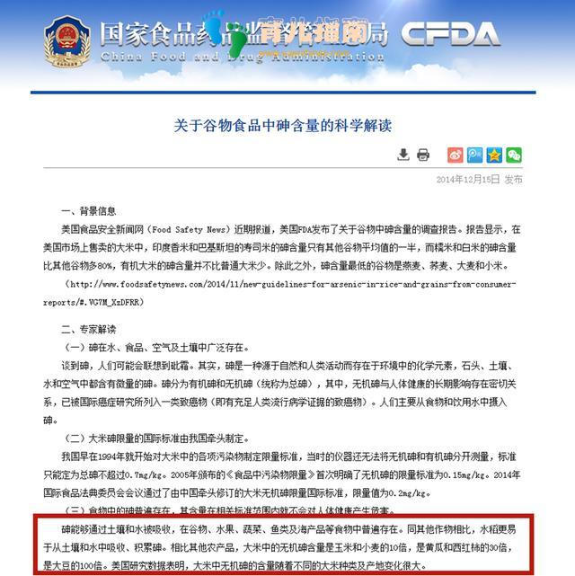 辟谣:米汤赛黄金”?喂多了反倒让娃营养不良,可别好心办坏事