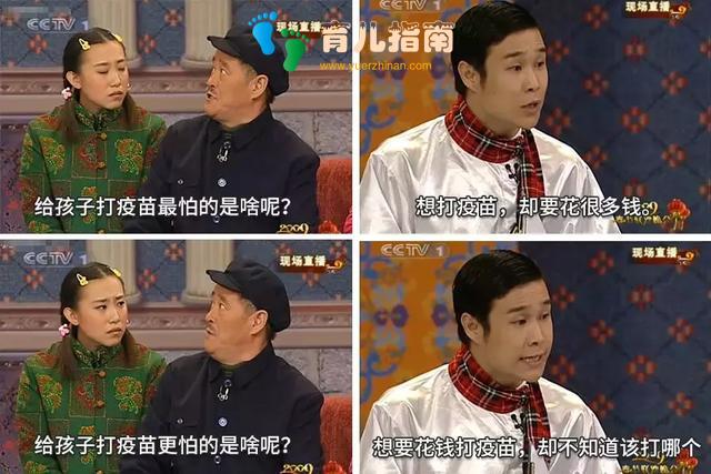 最新的宝宝疫苗接种指南,快为宝宝收藏,晚一秒都是损失