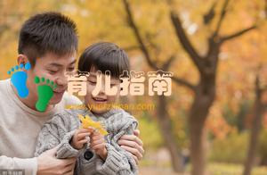 让儿子听从爸爸的教导，方法就在爸爸的手指上