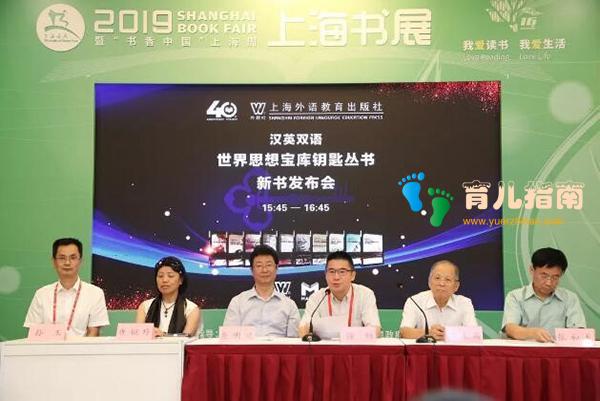 上海书展｜关于教育，这些新书值得一读