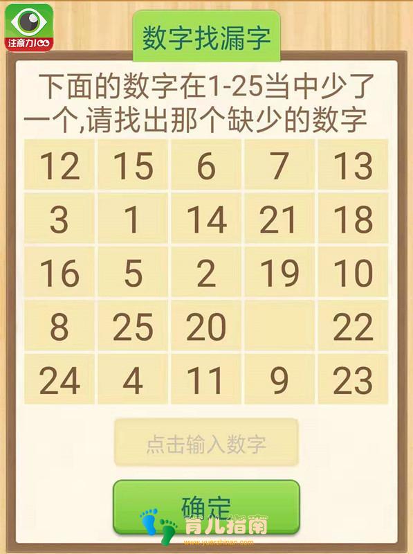 每次做作业超过2小时,毫无办法?宇航员训练法,90天改变孩子