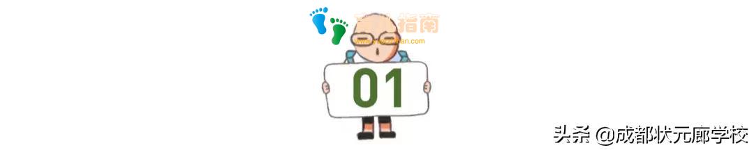 中国家长分五层,你在哪一层?