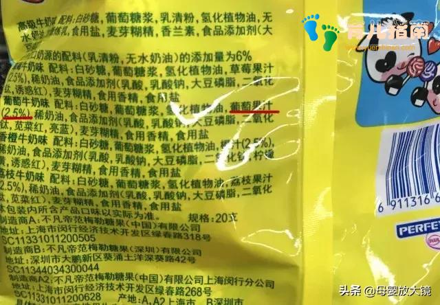 我走过最长的路，就是儿童食品标签的套路！妈妈一定慧眼分辨