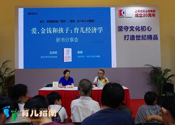 上海书展｜关于教育，这些新书值得一读