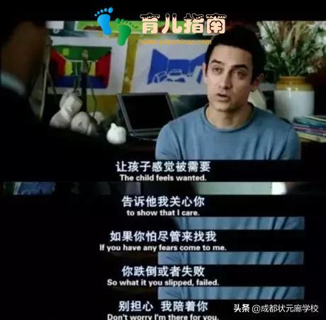 中国家长分五层,你在哪一层?