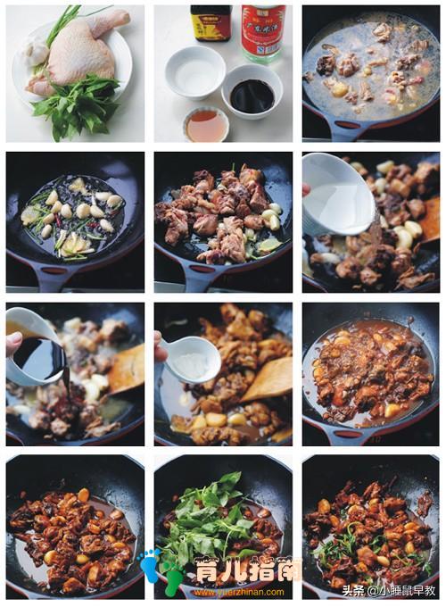 简单好吃又营养 三杯鸡的家常做法 肉香味浓 口感柔韧 孩子超爱吃