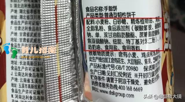 我走过最长的路，就是儿童食品标签的套路！妈妈一定慧眼分辨