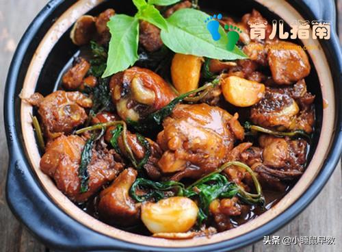 简单好吃又营养 三杯鸡的家常做法 肉香味浓 口感柔韧 孩子超爱吃