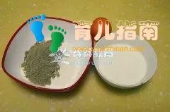 美味主食——黑芝麻小饼