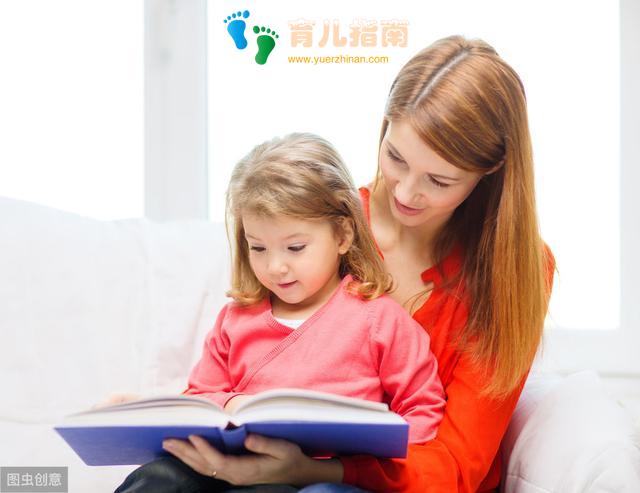 在家庭亲子阅读中,我们要注意的问题和方法
