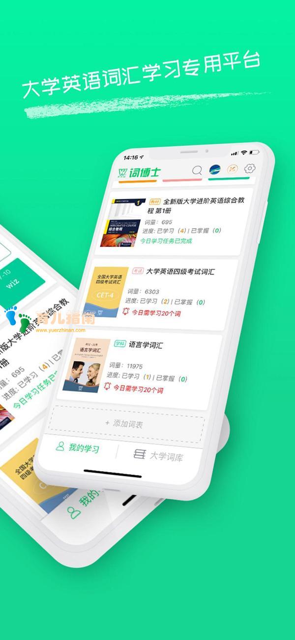 上海书展｜关于教育，这些新书值得一读