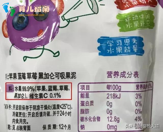 我走过最长的路，就是儿童食品标签的套路！妈妈一定慧眼分辨