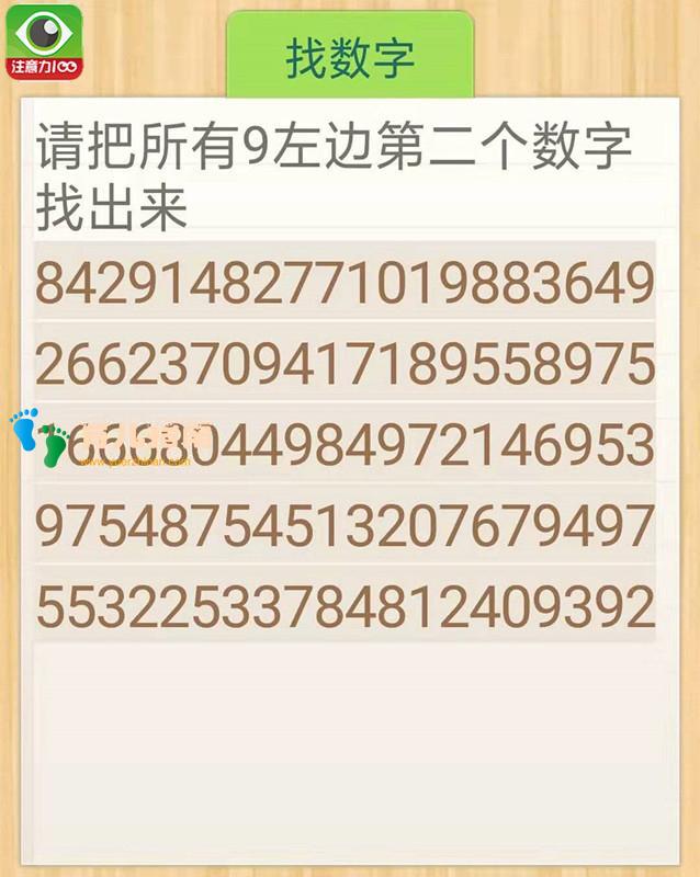 每次做作业超过2小时,毫无办法?宇航员训练法,90天改变孩子