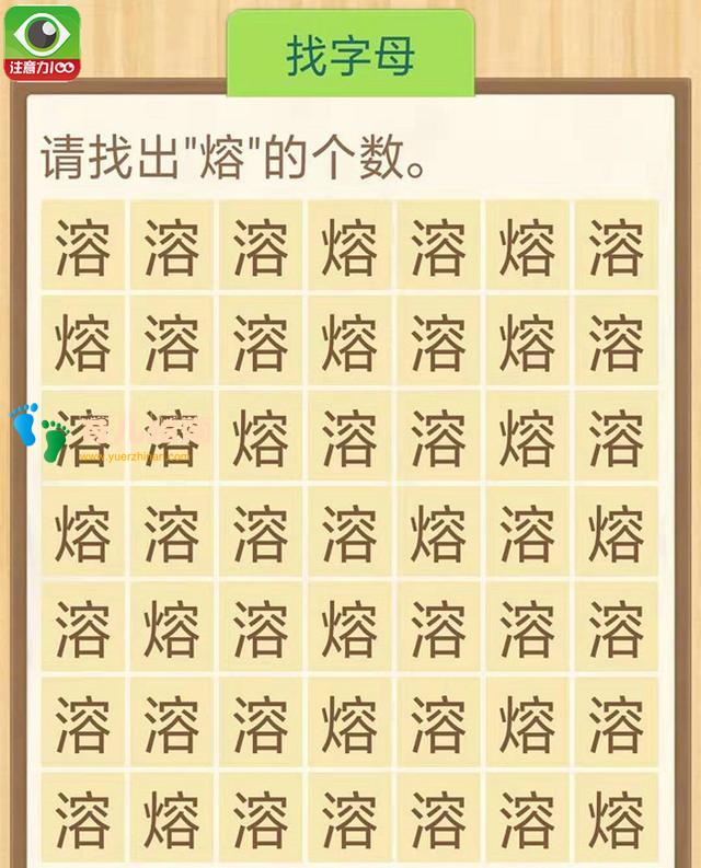 每次做作业超过2小时,毫无办法?宇航员训练法,90天改变孩子