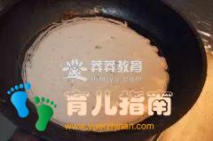 美味主食——黑芝麻小饼