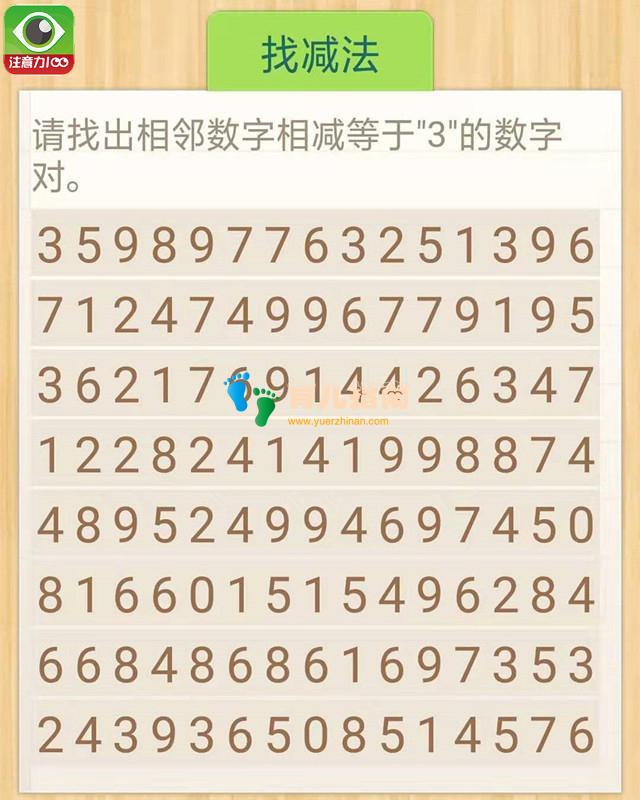 每次做作业超过2小时,毫无办法?宇航员训练法,90天改变孩子