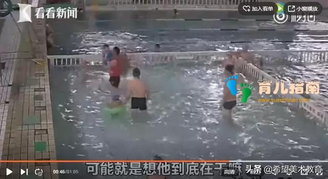 游泳回来孩子淹死在床上:暑假关于孩子溺水的误区,你一定要知道