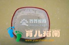 美味主食——黑芝麻小饼