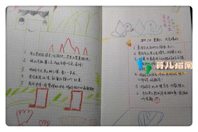 陪孩子做亲子手账本,记录闪光时刻”,让你的孩子更优秀