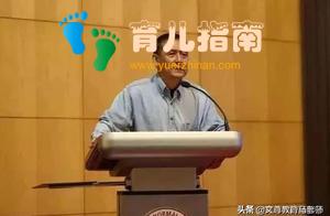 如果您的孩子正处于3~18岁，请看北大教授传授您一些教育经验
