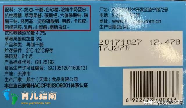 我走过最长的路，就是儿童食品标签的套路！妈妈一定慧眼分辨