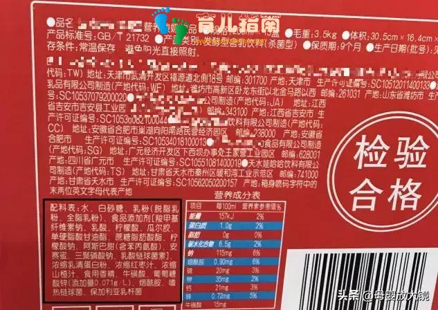 我走过最长的路，就是儿童食品标签的套路！妈妈一定慧眼分辨