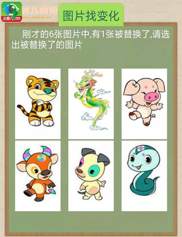 每次做作业超过2小时,毫无办法?宇航员训练法,90天改变孩子