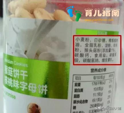 我走过最长的路，就是儿童食品标签的套路！妈妈一定慧眼分辨